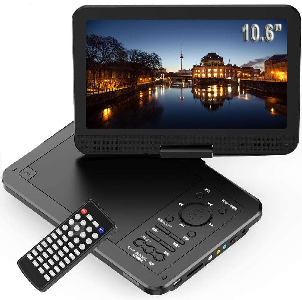 12.6型 ポータブルdvdプレーヤー 液晶 大画面 4時間連続再生CPRM対応