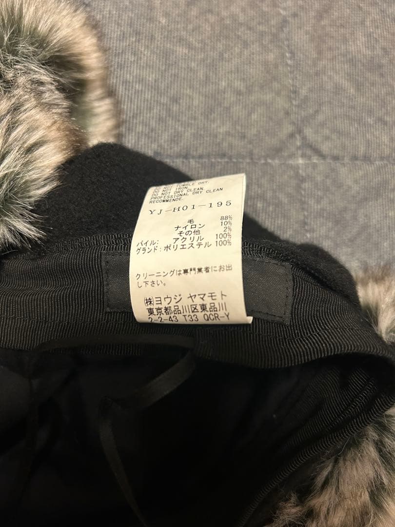 Ys ヨウジヤマモト フライトキャップ ウール archive