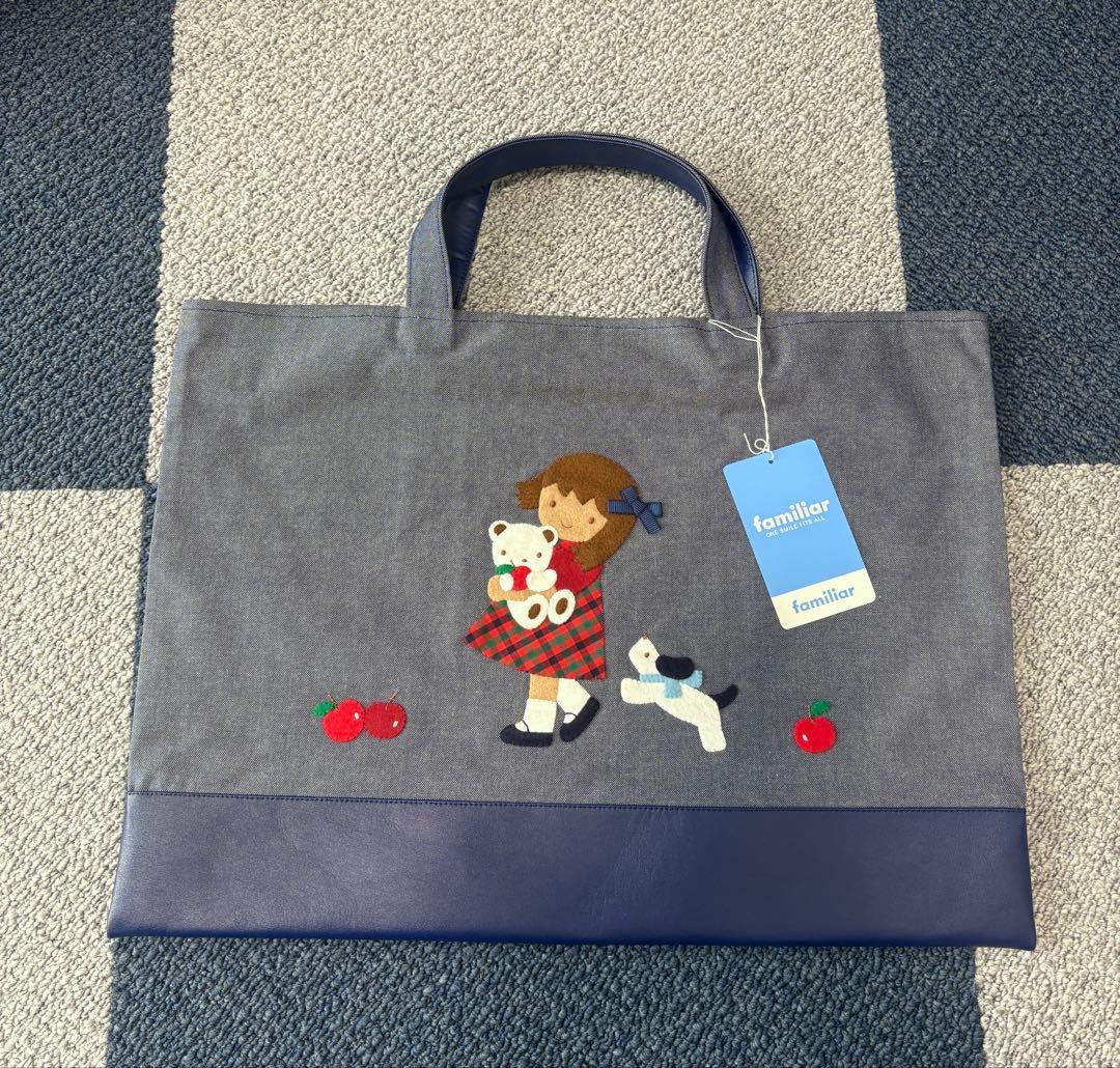 新品　ファミリア　デニムバッグ　ブルー　ネイビー　手刺繍　りんご　犬　女の子