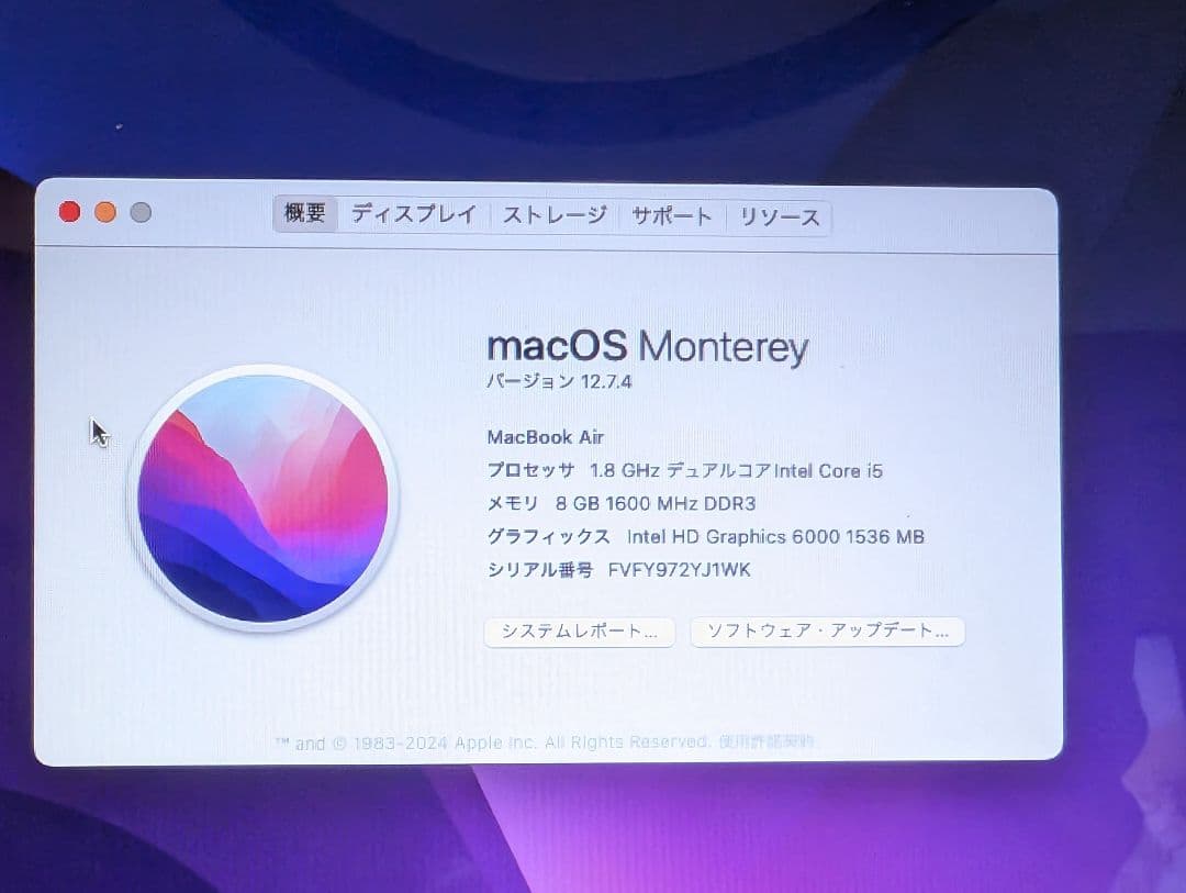 MacBook Air 2017 MQD32J/A A1466 2019年購入