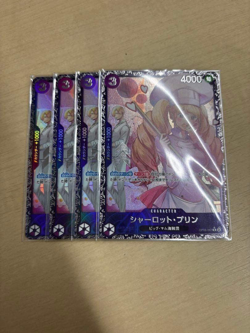 シャーロット・プリン：フラッグシップバトル2025 1月ベスト8記念品未開封