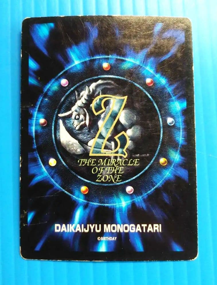 邪神丸　剣人党　ファイルマスター　キラ　キズあり M321大貝獣物語