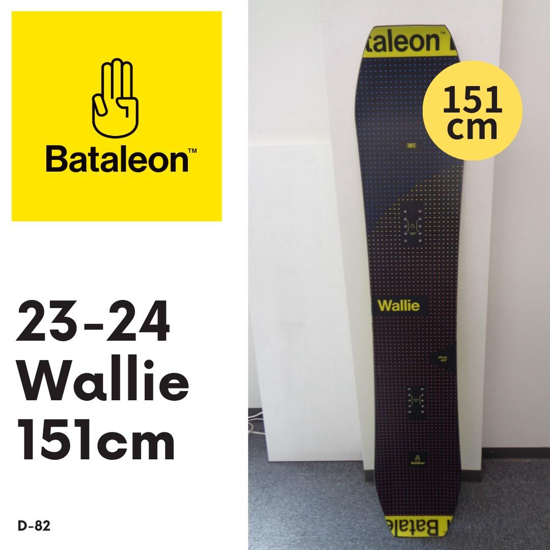Bataleon Wallie 151cm 23-24 バタレオン