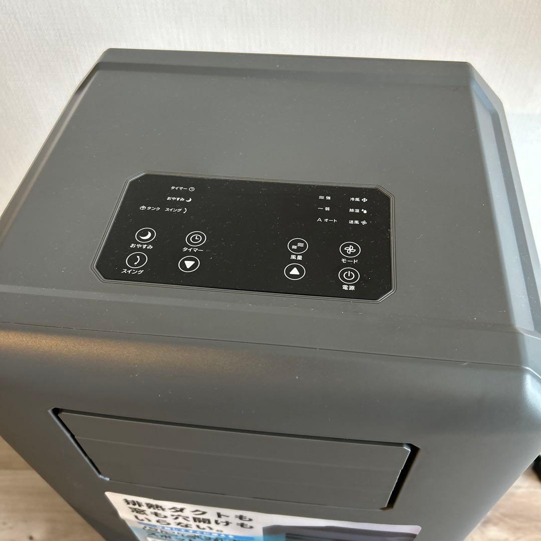 スポットクーラー グレー キャスター付き