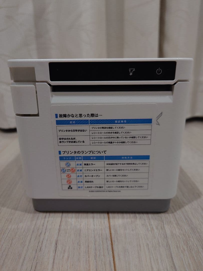 レシートプリンター　MC-Print3 MCP31L WT JP