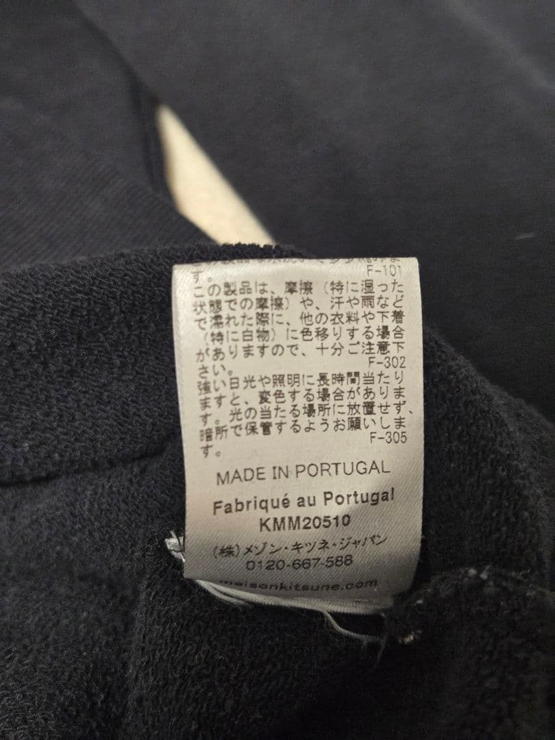 メゾンキツネ/スウェット/TRICOLOR FOX PATCH/ブラック/L