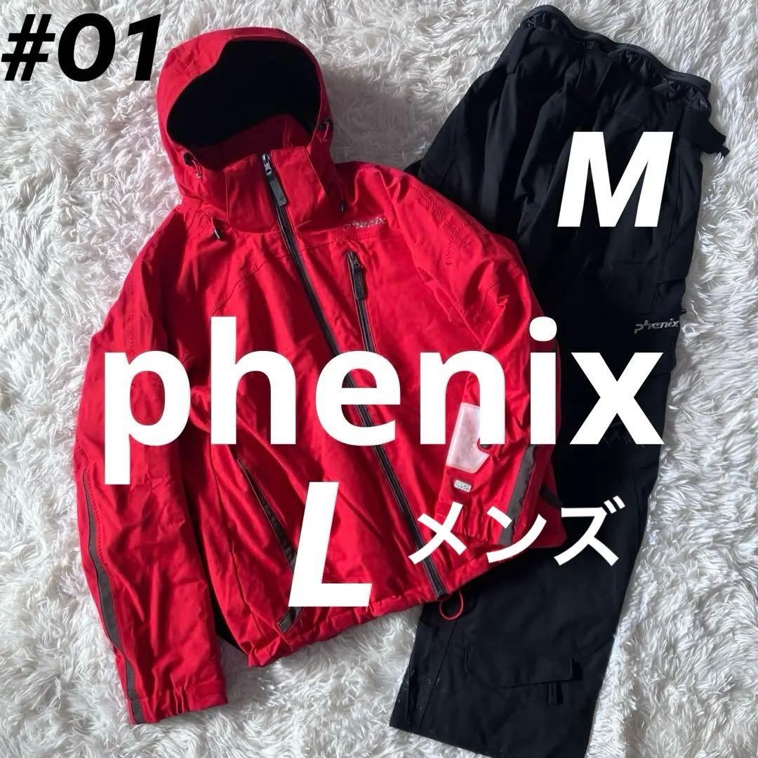 #O1✨phenixフェニックス✨スキー スノボ ウェア 上L下M メンズ