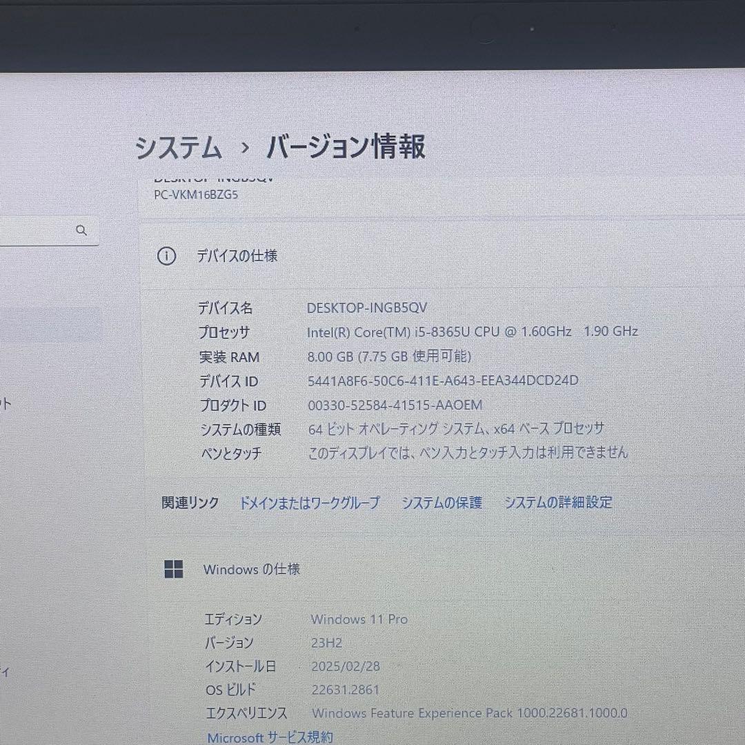 Windowsノート本体 #382 NEC VB-5 i5-8365U 8GB SSD256GB