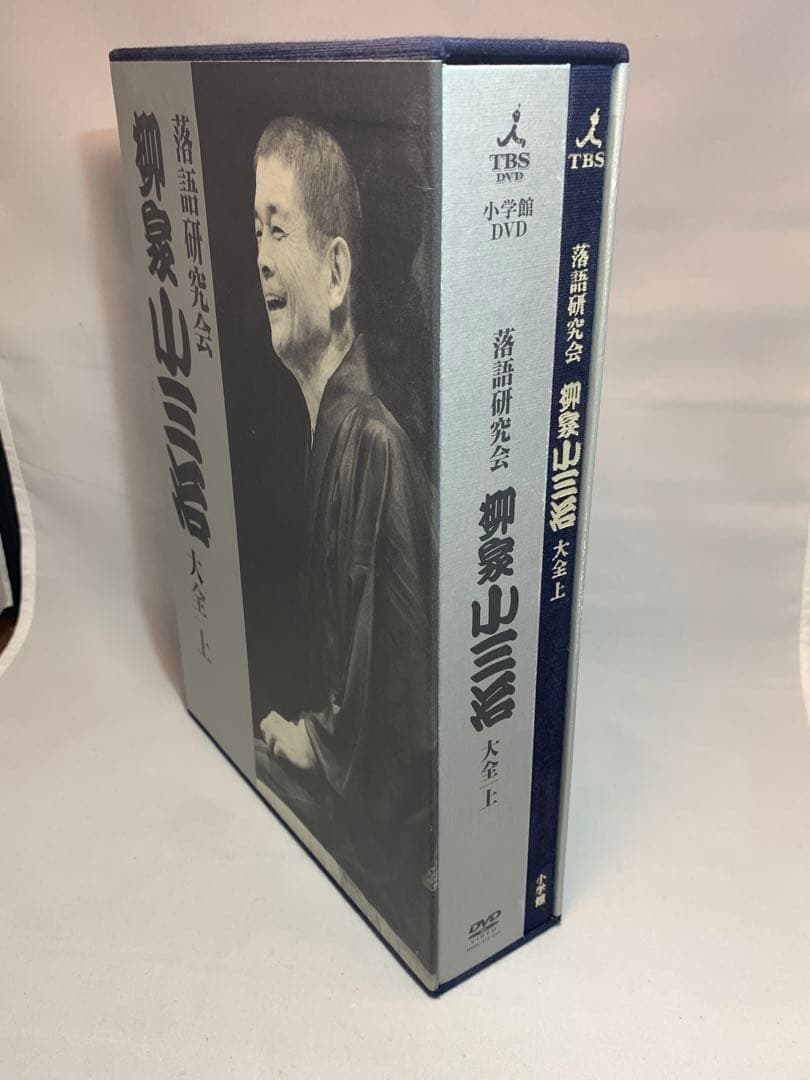 柳家小三治/落語研究会 柳家小三治大全 上〈10枚組〉