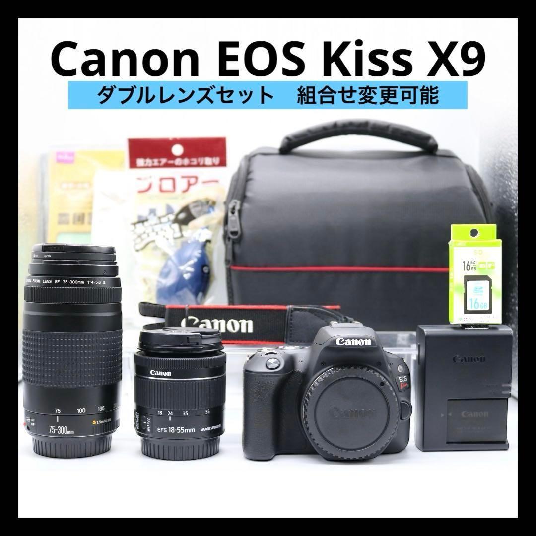 超美品 【Canon EOS Kiss X9 ダブルレンズ】 Wi-Fi搭載
