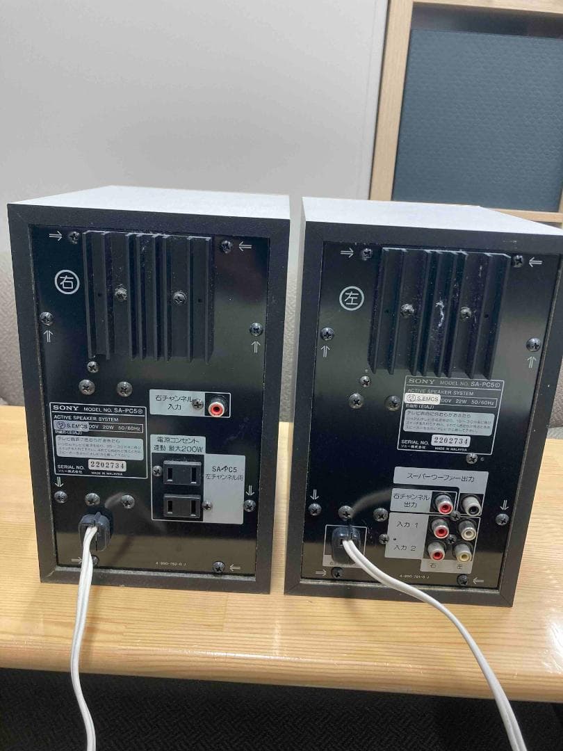 SONY スピーカー SA PC5（ヤドン）
