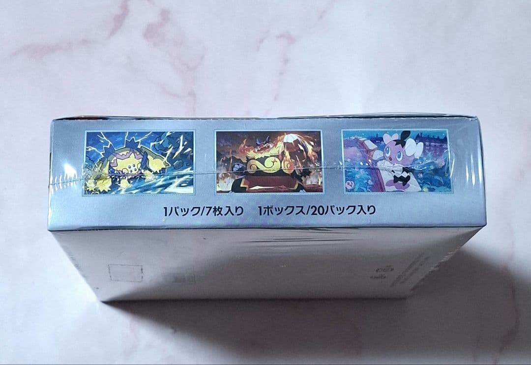 【ポケカ】ポケモンカードゲーム ホワイトフレア シュリンク付き BOX