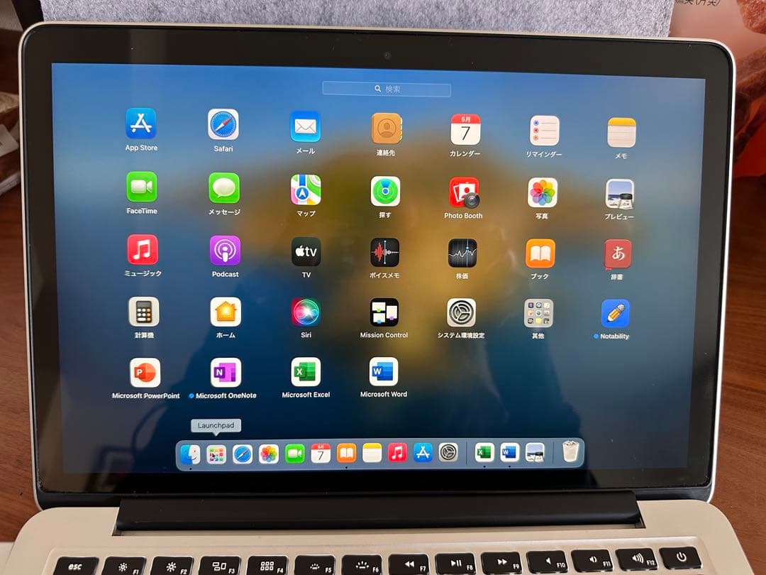 MacBook Pro Retina 13インチ シルバー