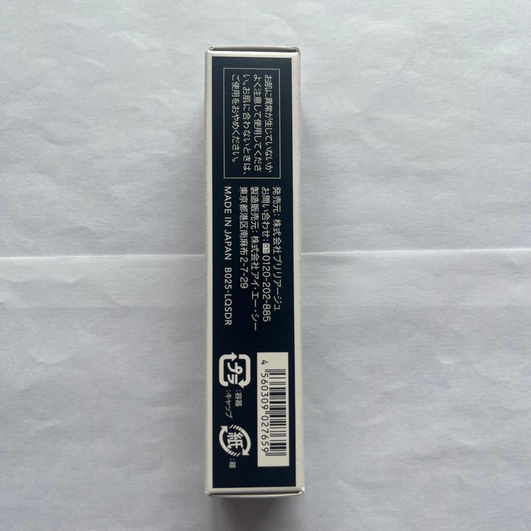 BRILLIAGE パウダリーファンデーション 化粧下地 アイシャドウ セット