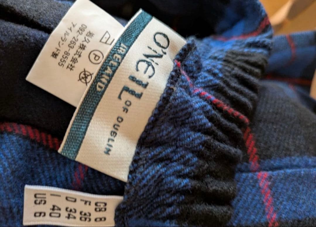 オニールオブダブリン