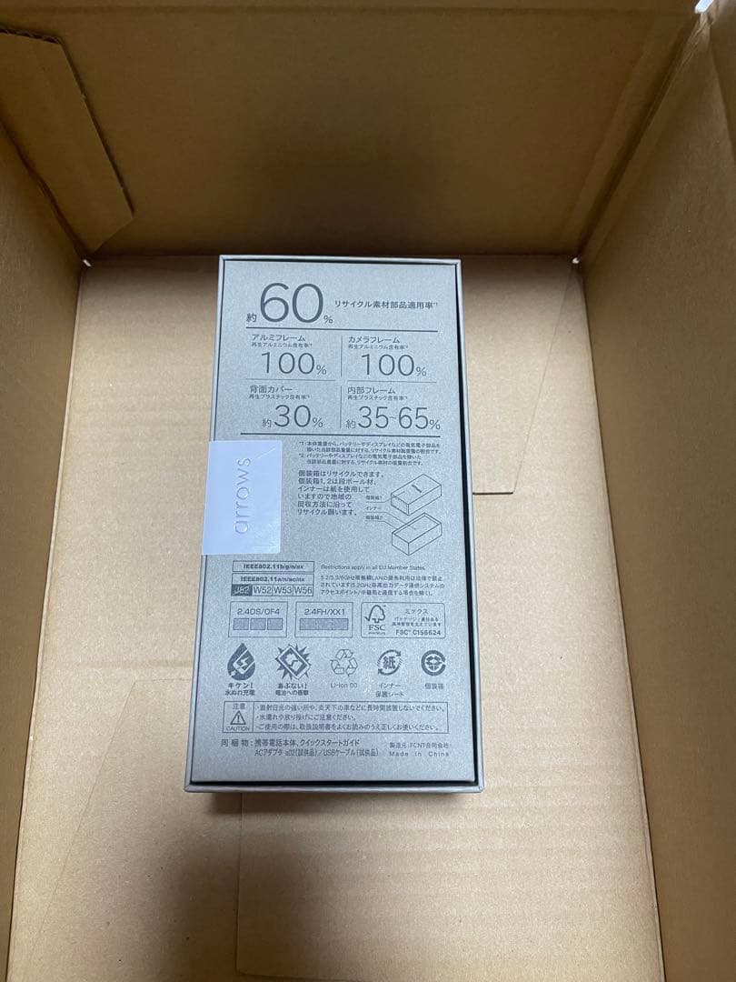 *neko*FCNT arrows Alpha ホワイトSIMフリー未開封