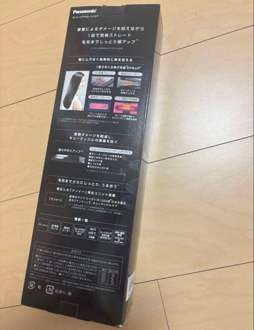 Panasonic ストーレトアイロンナノケアEH-HSOJ
