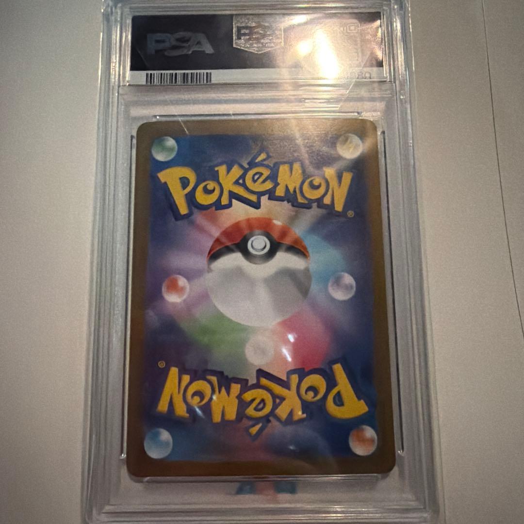 シャワーズex SAR PSA10