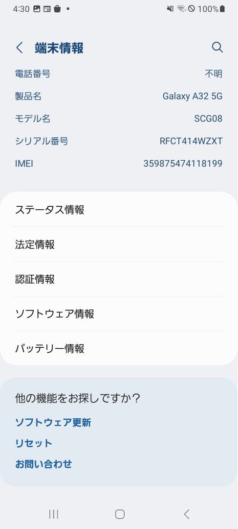 Samsung Galaxy A32 SIMフリー 6.4インチ