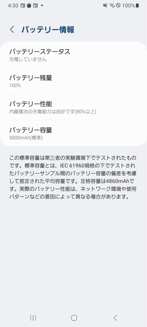 Samsung Galaxy A32 SIMフリー 6.4インチ