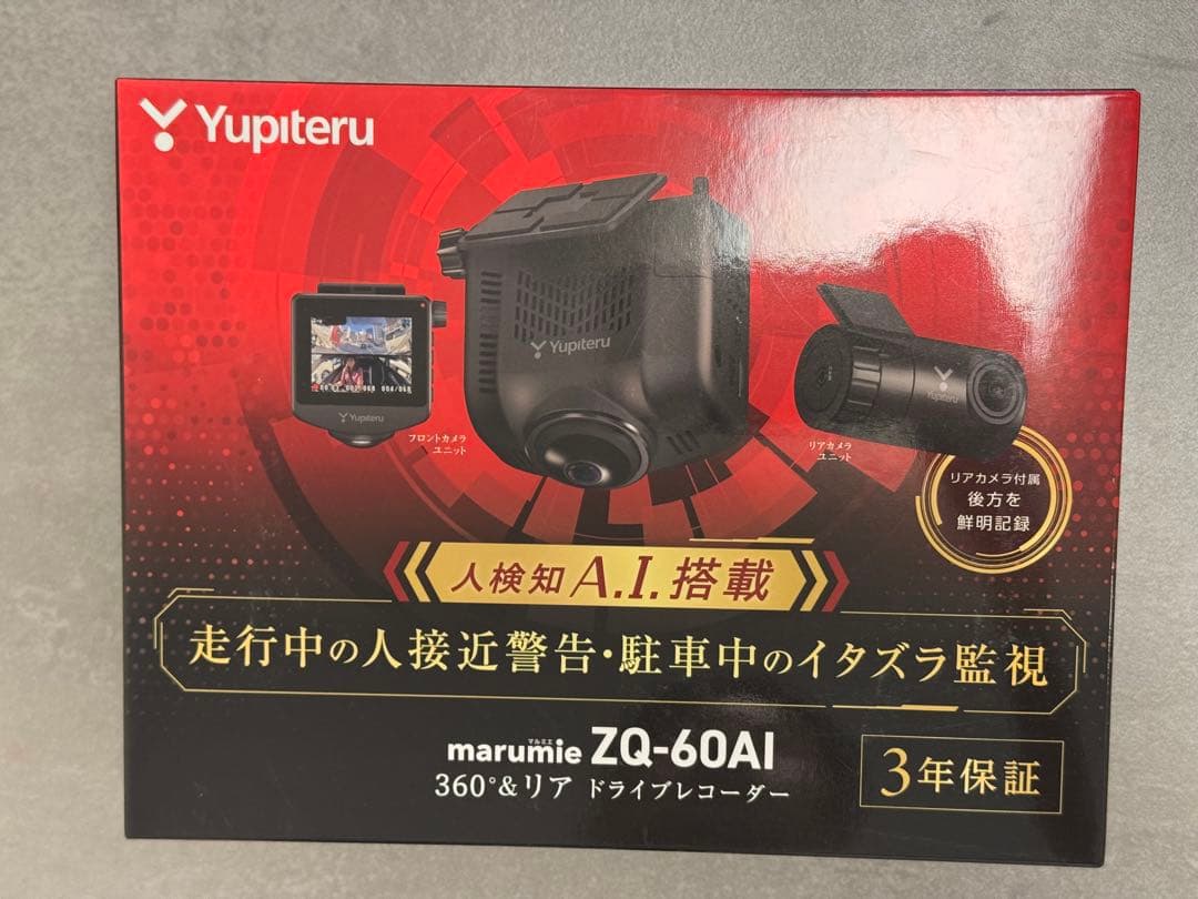 【特価】Yupiteru ユピテル ZQ-60AI 360度ドラレコ