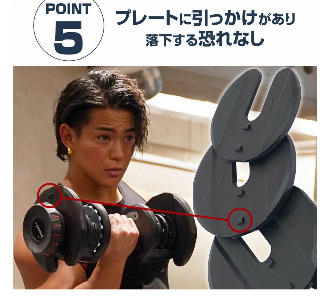 ダンベル 可変式 40kg
