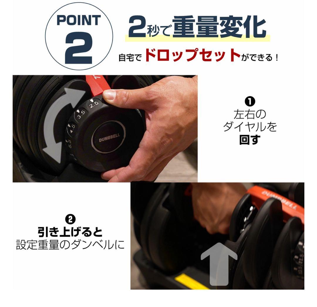 ダンベル 可変式 40kg