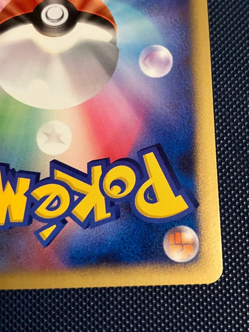 ポケモンカードゲーム サーナイト ワールドチャンピオンズパック アンリミ