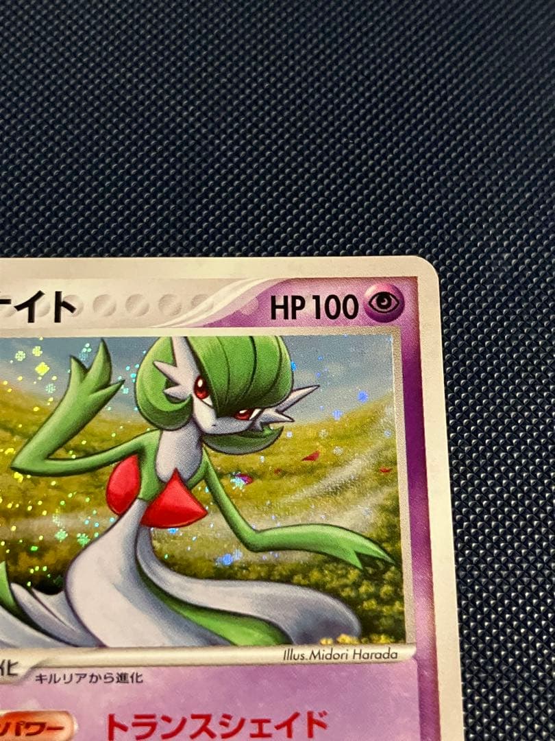 ポケモンカードゲーム サーナイト ワールドチャンピオンズパック アンリミ