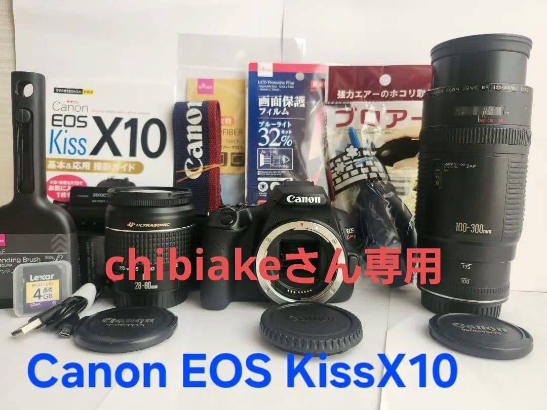 Canon EOS Kiss X10 デジタル一眼レフカメラ