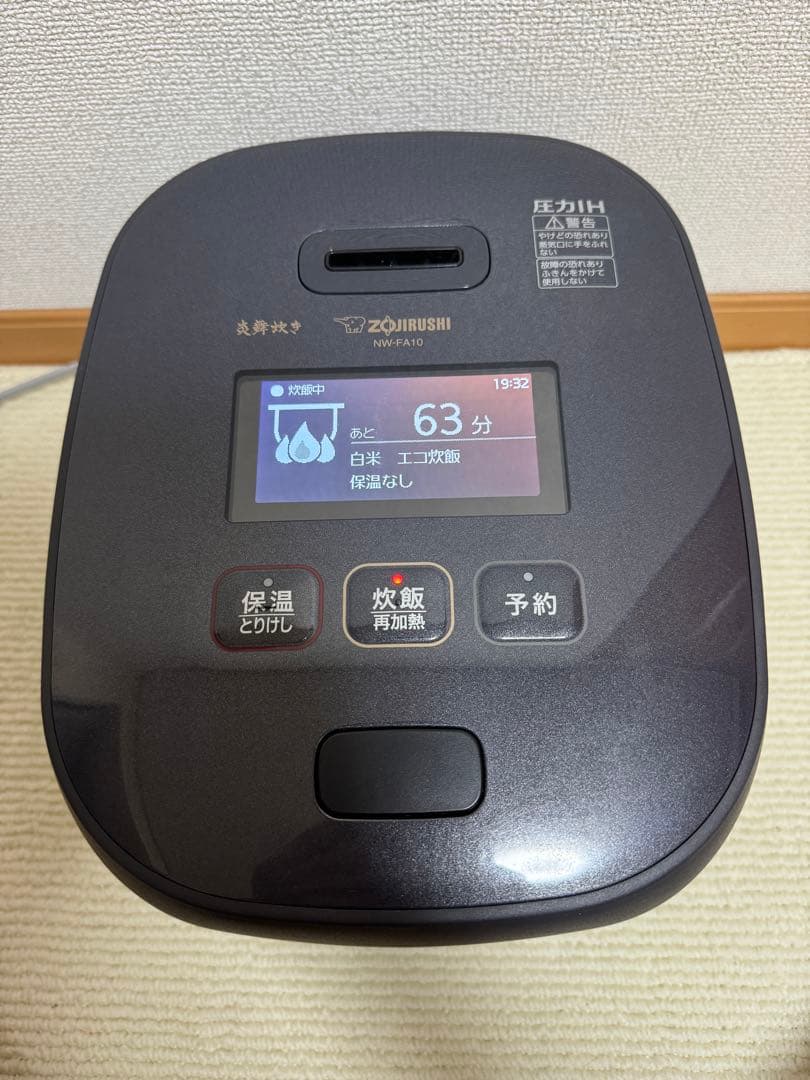 象印 NW-FA10-BZ 5.5合炊き 圧力IH炊飯ジャー 炊飯器 23年製