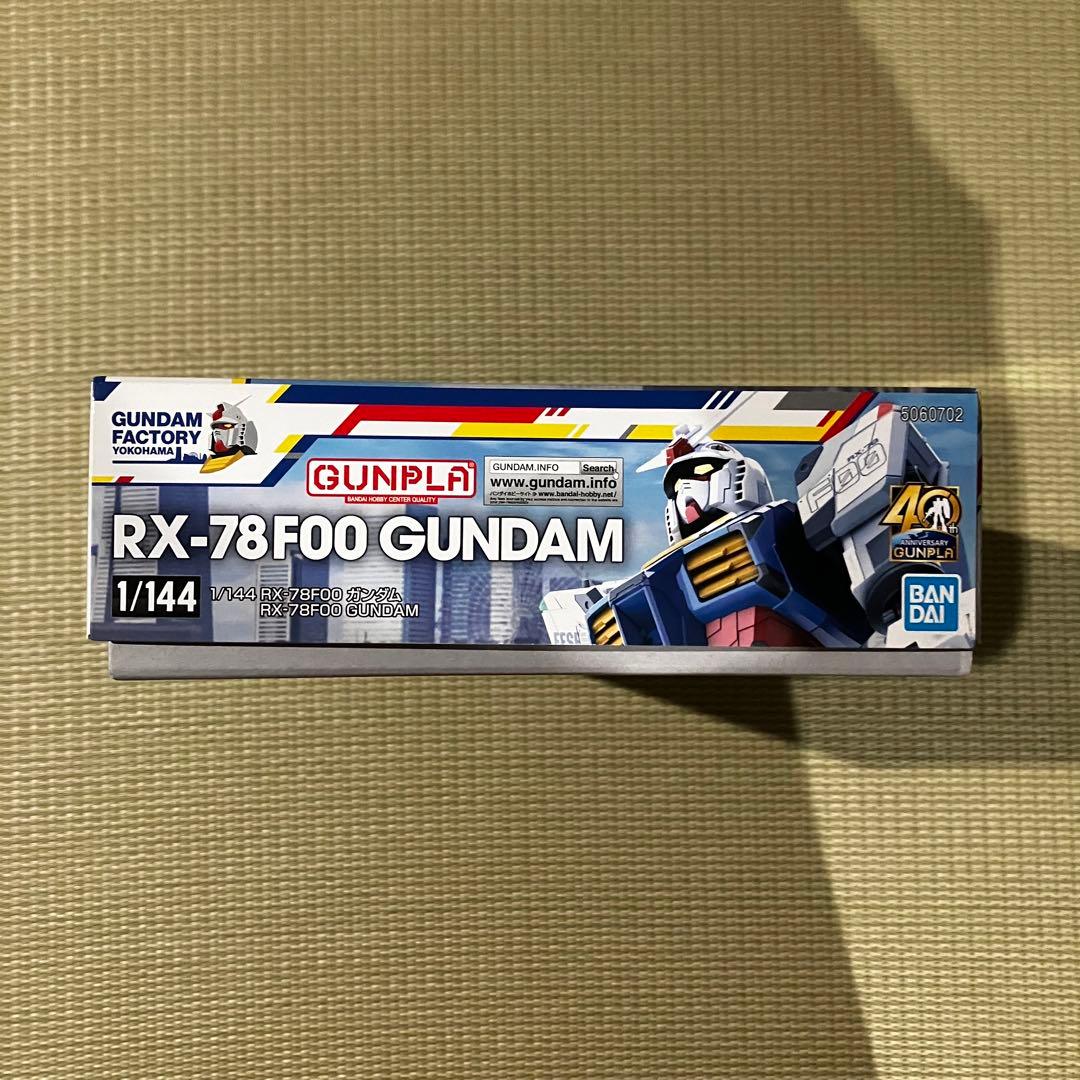 【未開封】GUNDAM FACTORY YOKOHAMA限定ガンプラ　6箱セット