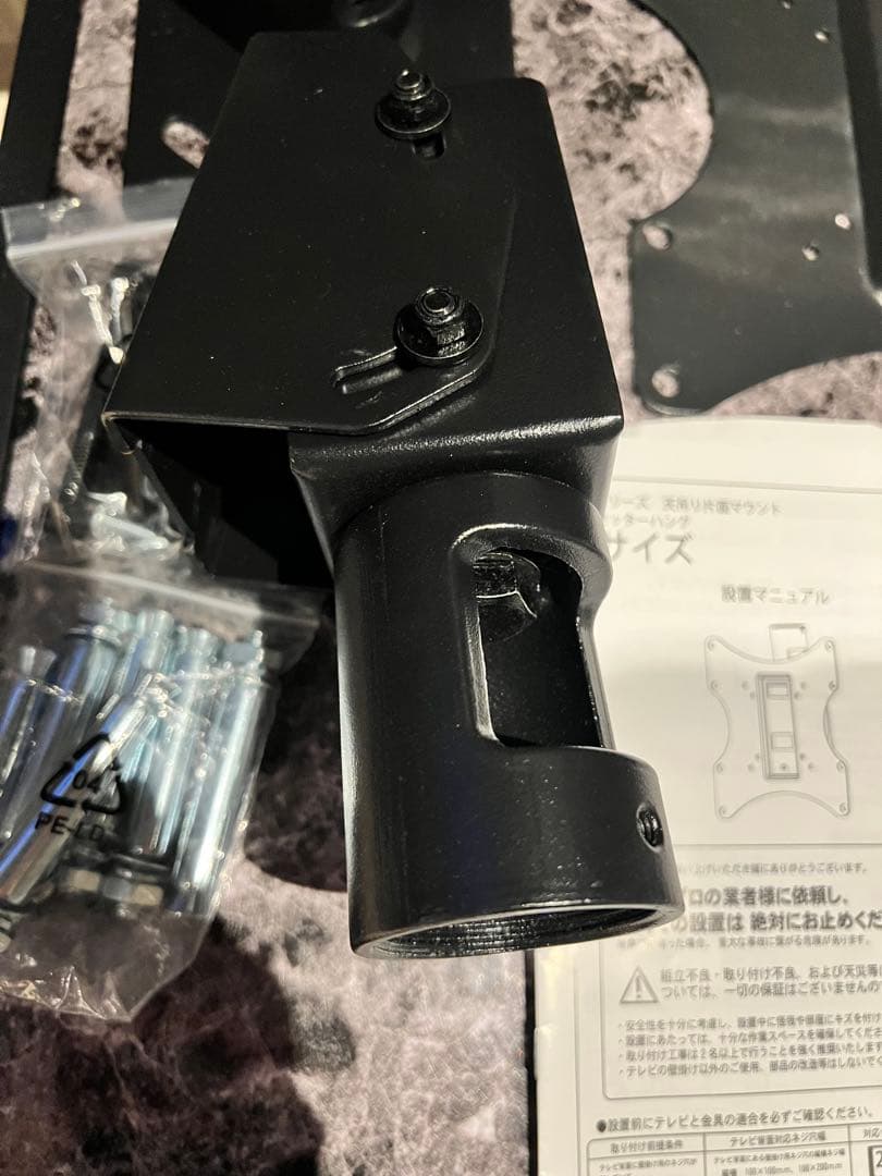 TVセッターハング PS101 Sサイズ 可変パイプ