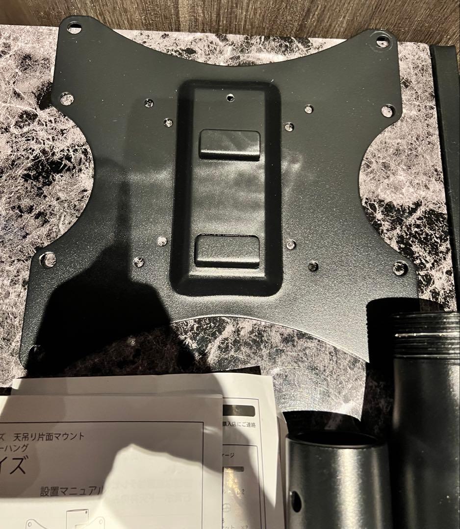 TVセッターハング PS101 Sサイズ 可変パイプ