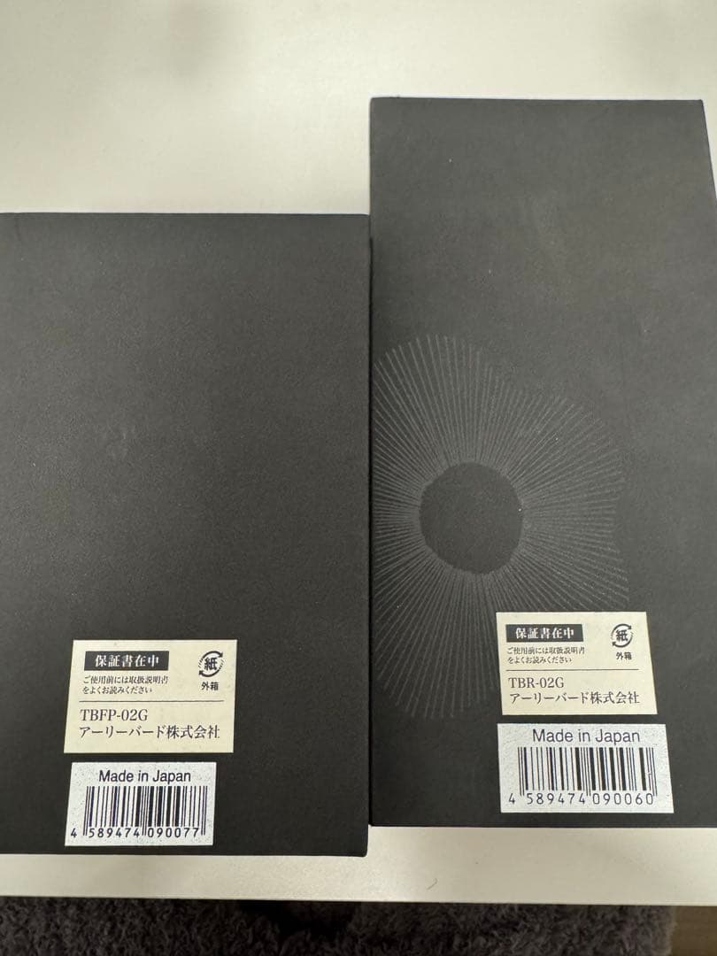 【大特価】The Beautools 美顔器2つセットです