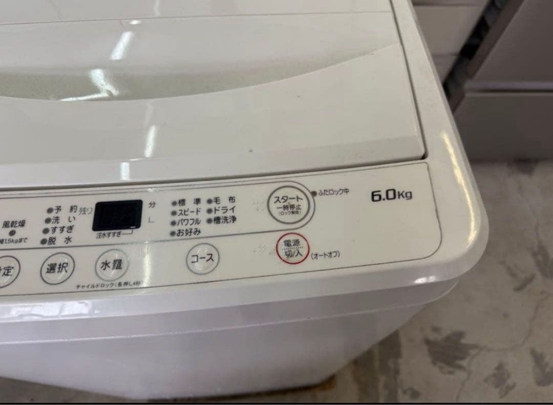 【高年式】 2020年式 6kg YAMADA 洗濯機 YWM-T60H1