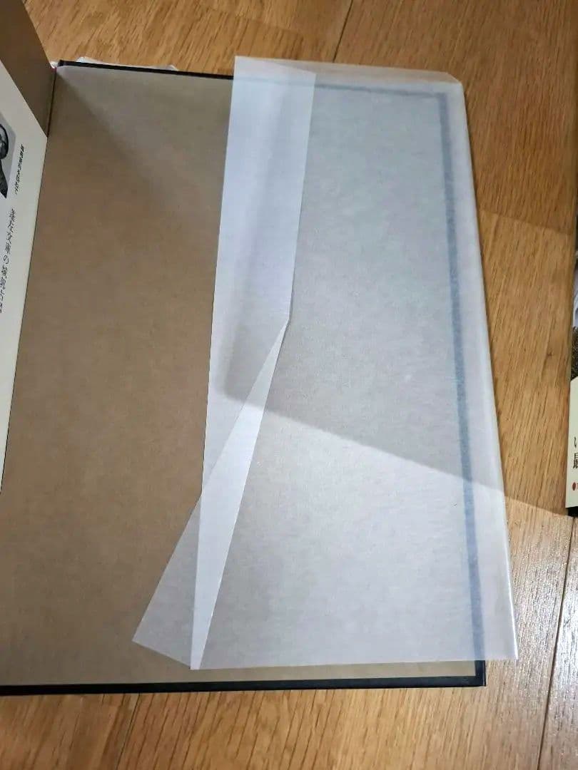 【松本】日本城郭大系 11～18巻+別巻2冊