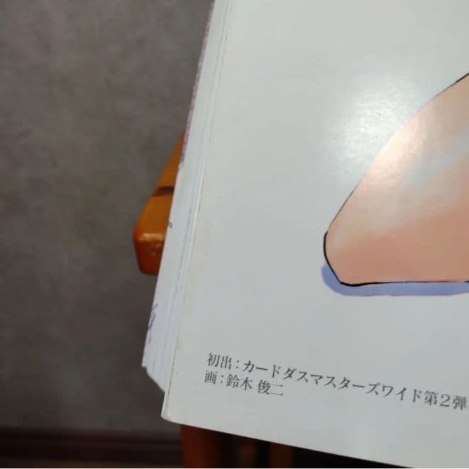 庵野秀明 新世紀エヴァンゲリオン 原画集 VOL.3 直筆サイン入り