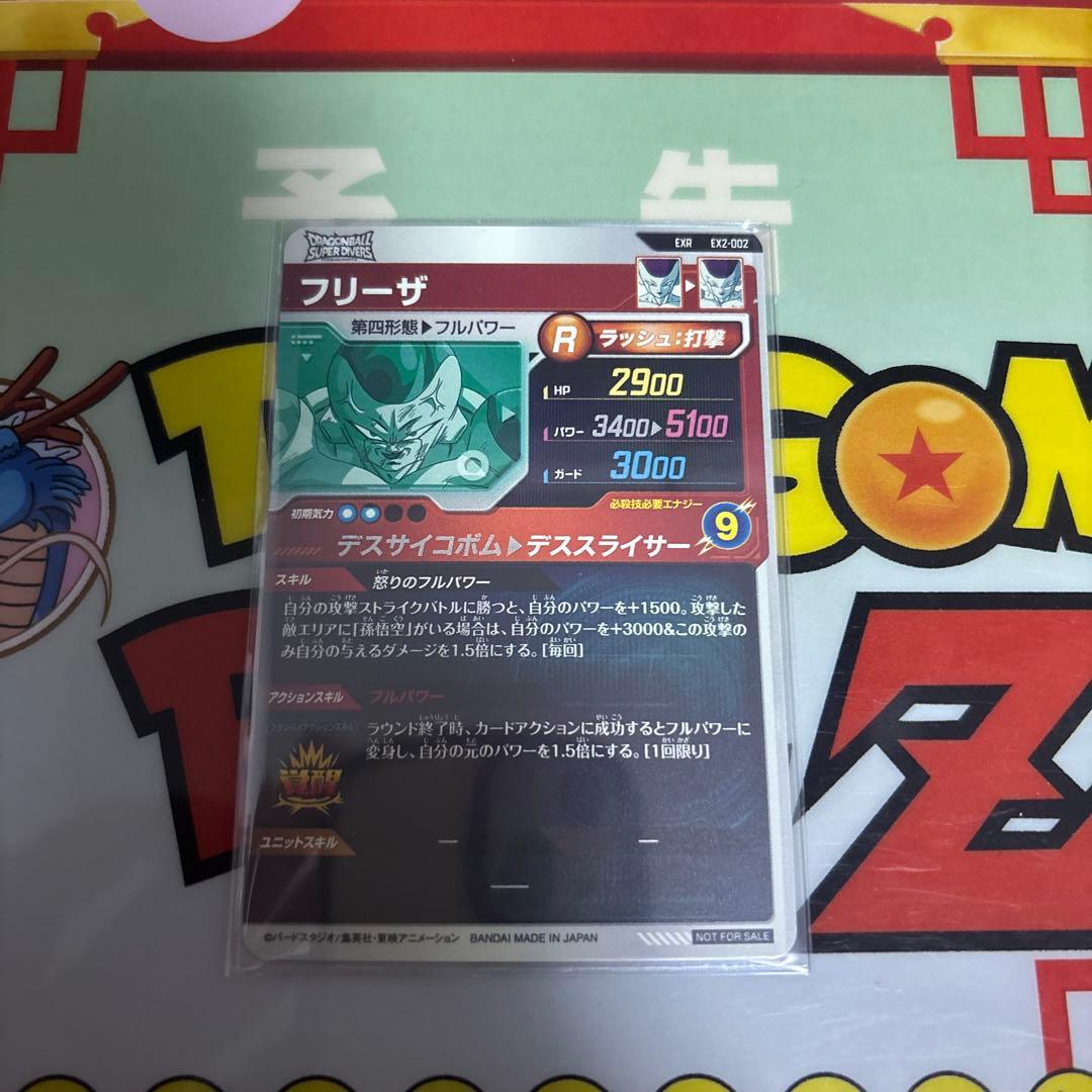 sdv2-061 孫悟空:DA sdv3-029 トランクス:青年期　他