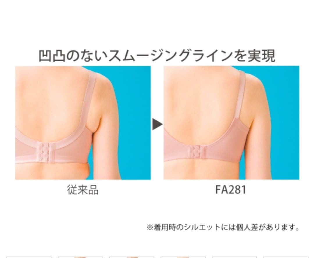 【未来の自分をもっと好きになる為に】MIRAIブラジャー＊C80＊お好きなカラー