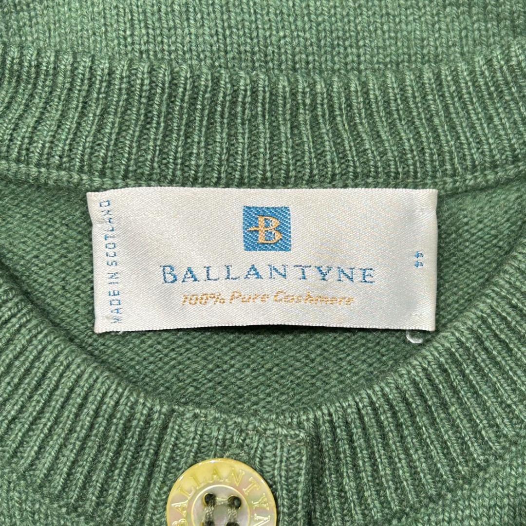 BALLANTYNE　バランタイン　カーディガン　カシミア　44　グリーン