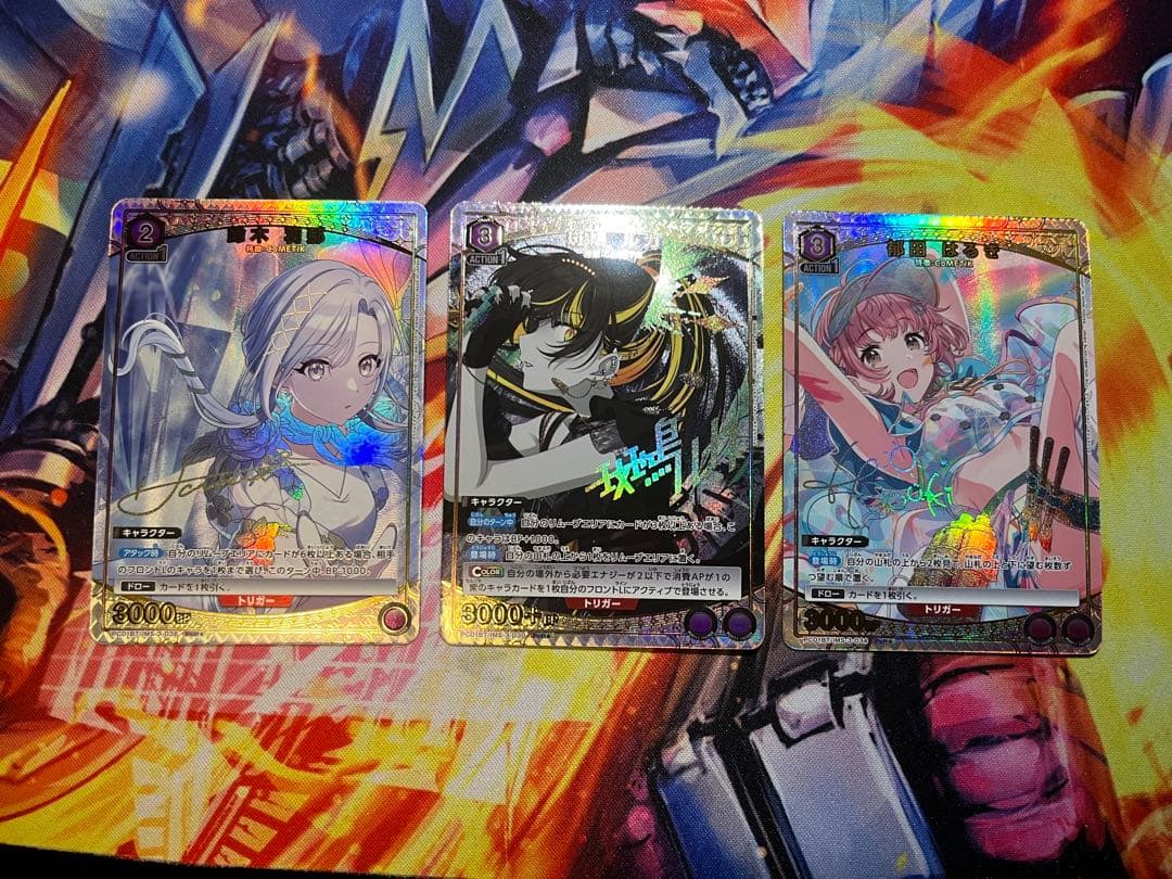 コメティック　パラレル　3枚セット