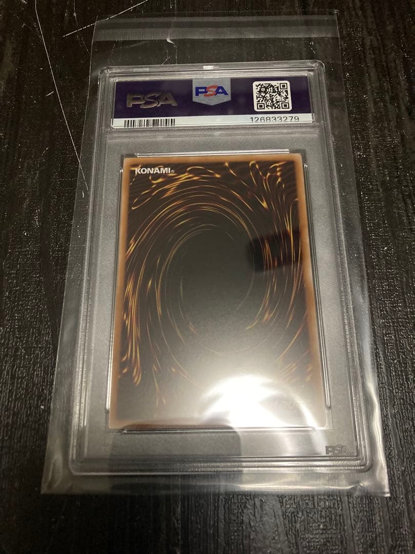 コスモス姫のお戯れ オーバーラッシュ　絵違い　psa10