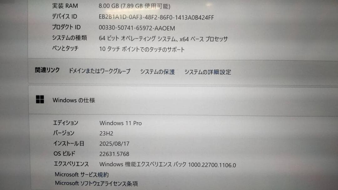 Panasonic CF-RZ6RDFVS （ LTE無）アダプター有