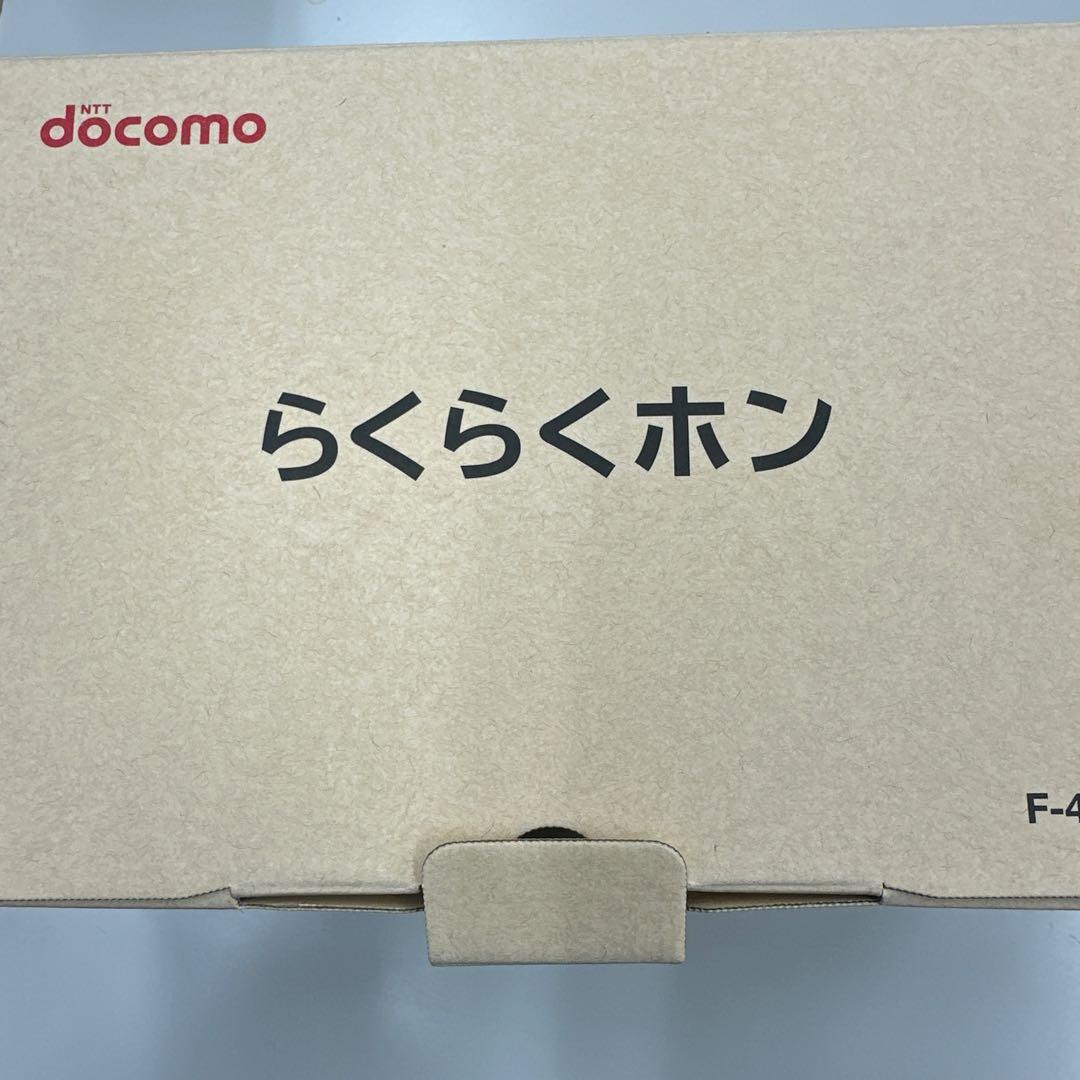 NTT docomo らくらくホン ホワイト