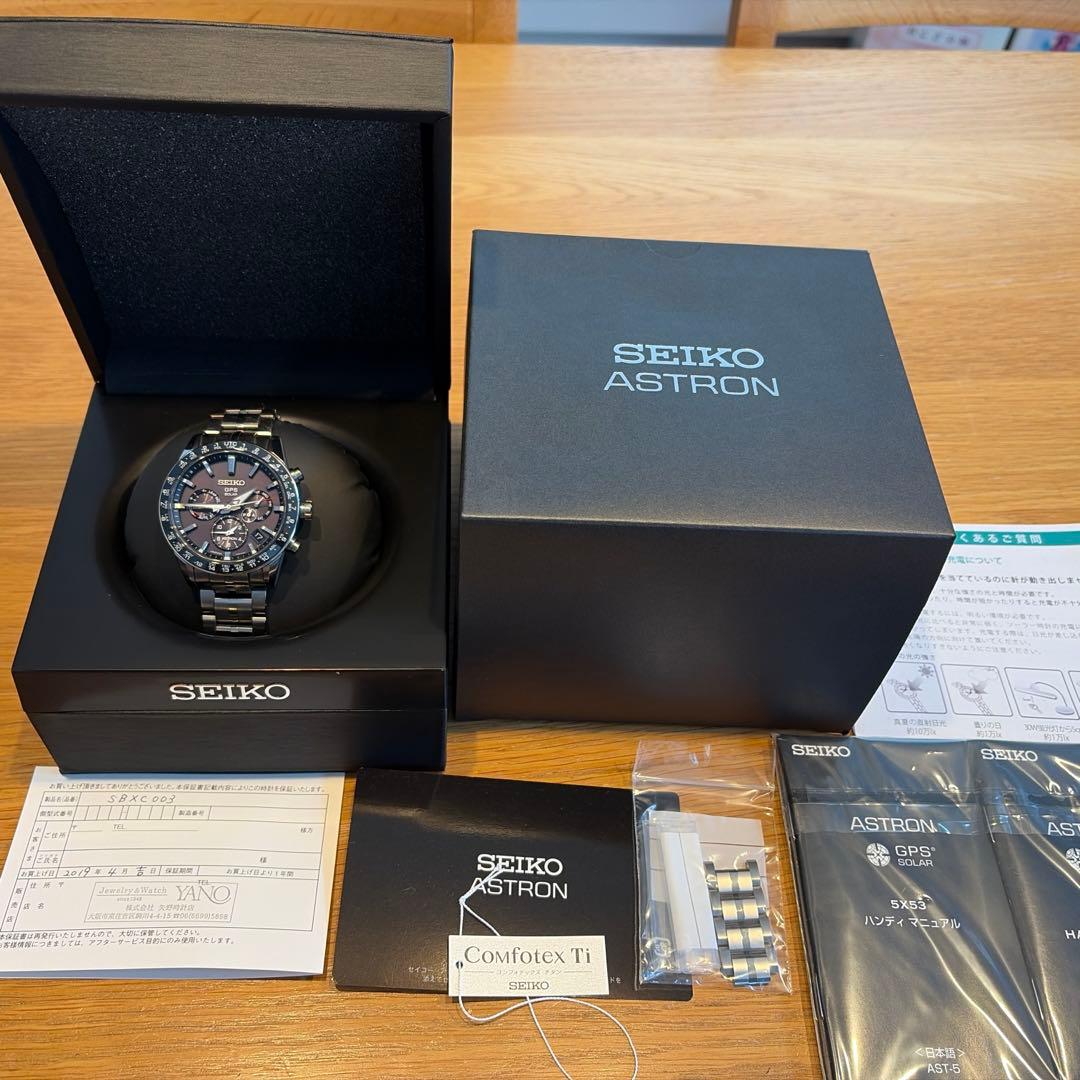 時計 SEIKO ASTRON 5X53 SBXC003
