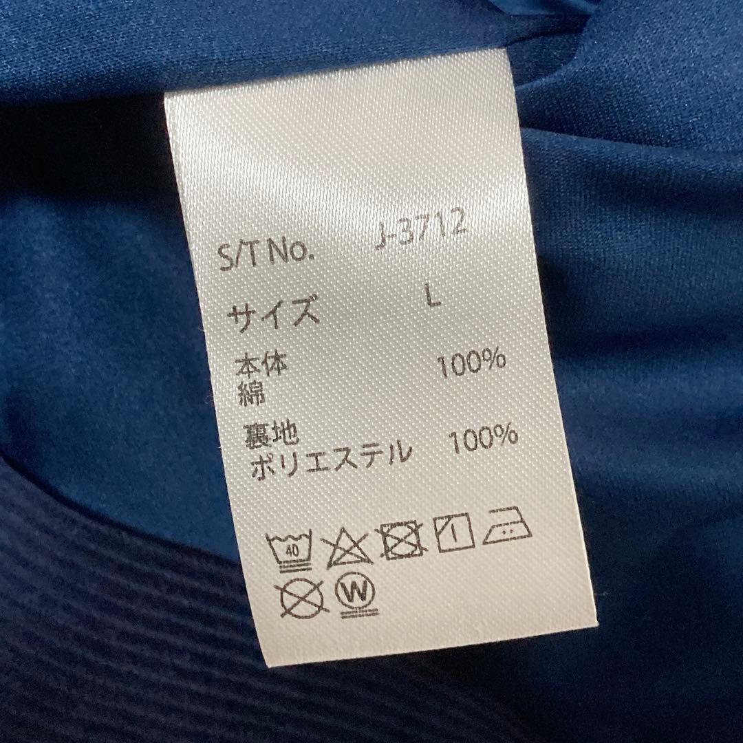 【美品】ALCARZA アルカルザ FFAジャケット コーデュロイ 刺繍 紺色L