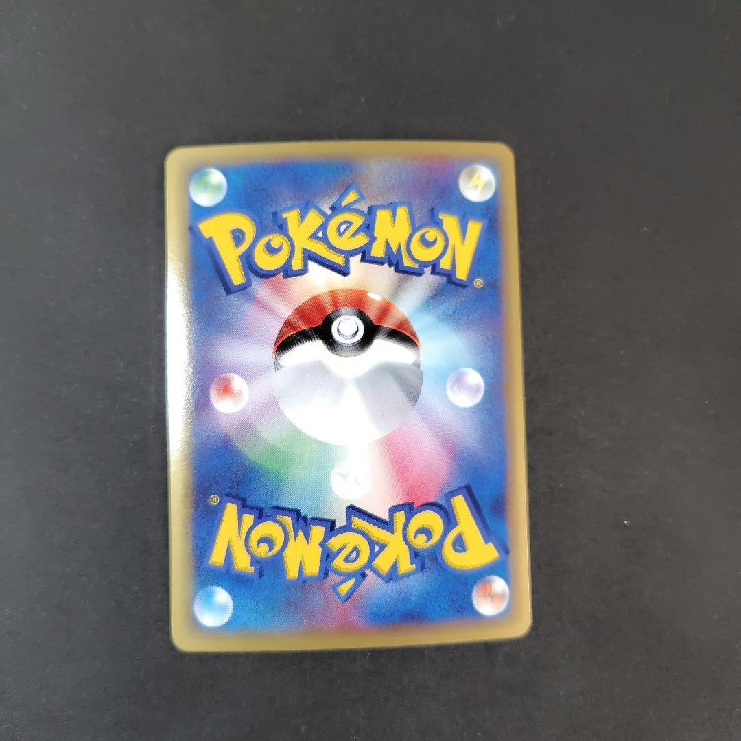 ポケモンカードゲーム　サンダース　デルタ種 少々難あり