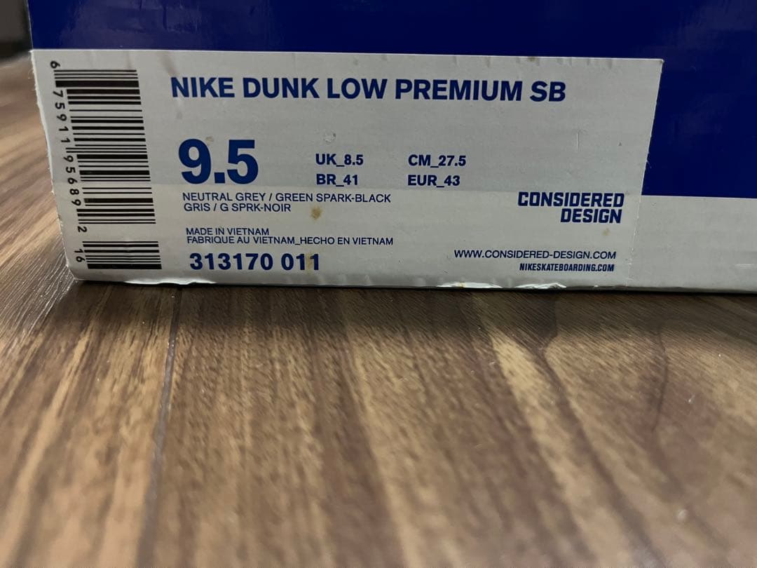 靴 NIKE dunk low premium sb loon