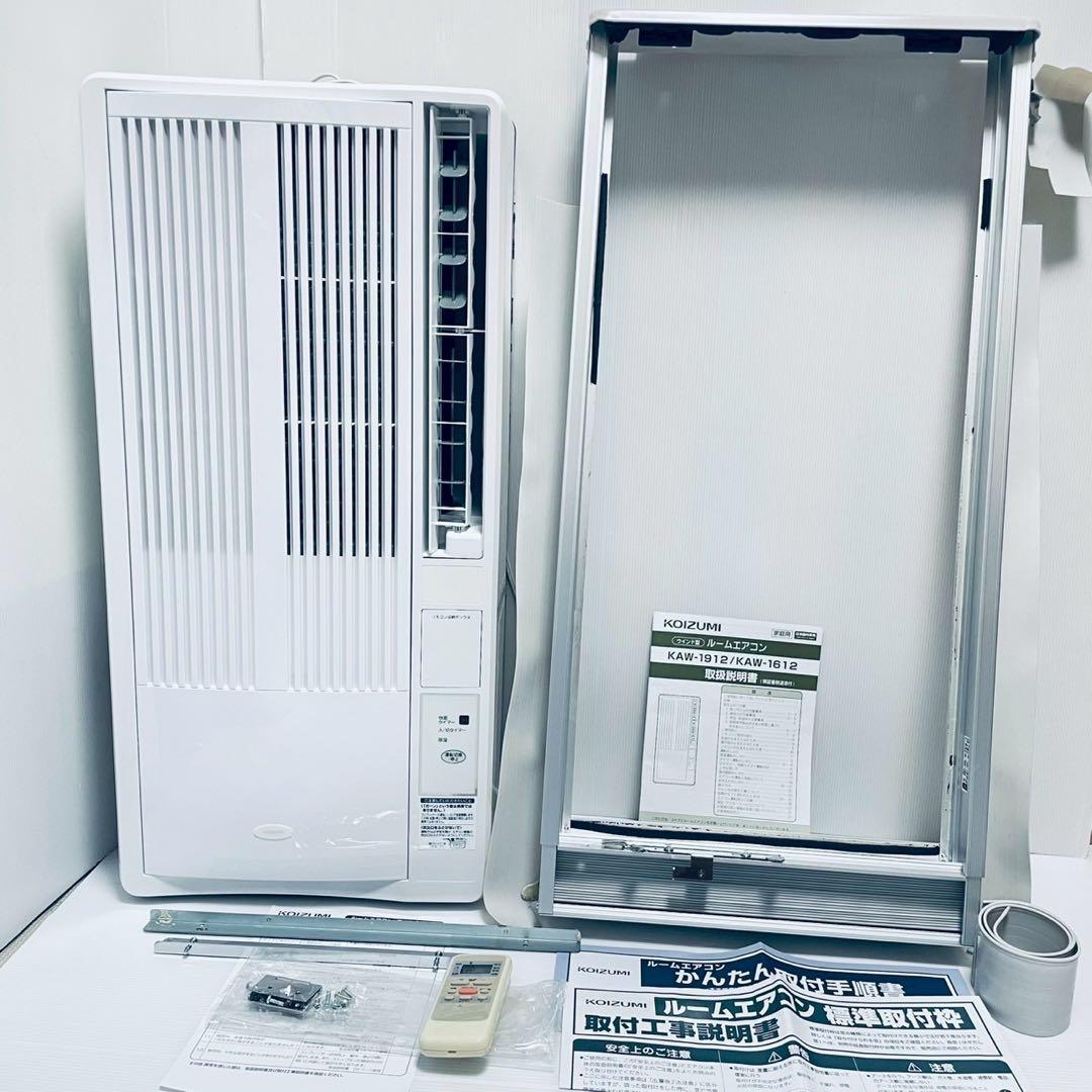 窓用エアコン kaw-1912 ホワイト